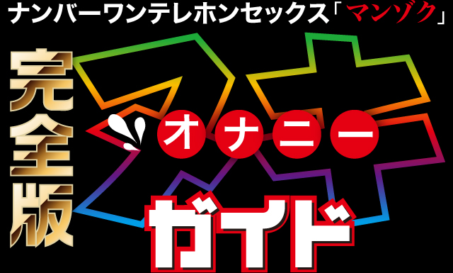 �I�ׂ�!!!�e���z���Z�b�N�X���S�U��